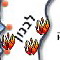 אחרי המלחמה10